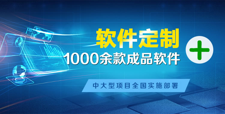 七坊软件开发